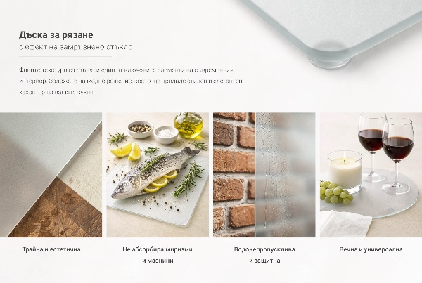 Planche à découper en verre de 52 x 40 cm