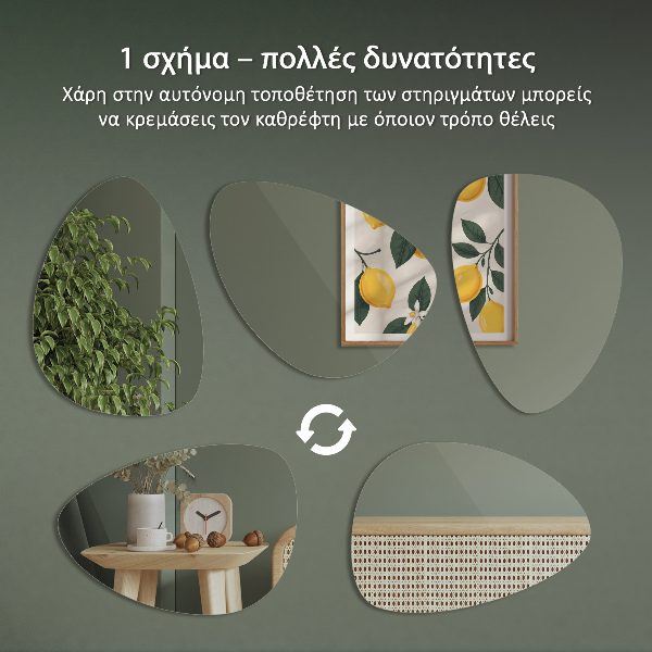 Miroir mural ovoïde 64x90 cm