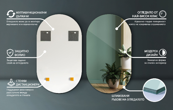 Miroir mural ovale sans bordure 46x80 cm