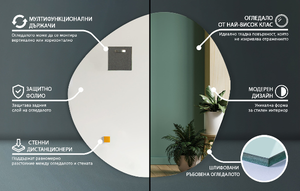 Miroir mural asymétrique sans bordure 97x96 cm