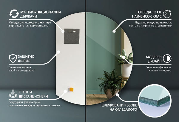 Demi lune miroir 74x90 cm