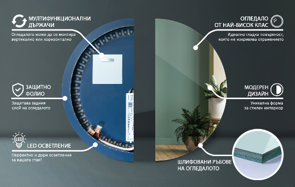 Miroir moderne rond led fi 100 cm