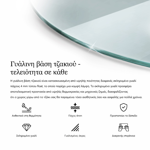 Plaque de verre pour cheminée fi90 cm