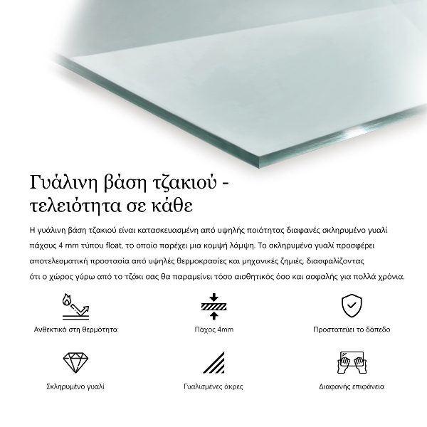 Plaque de sol en verre pour poêle 120x60 cm