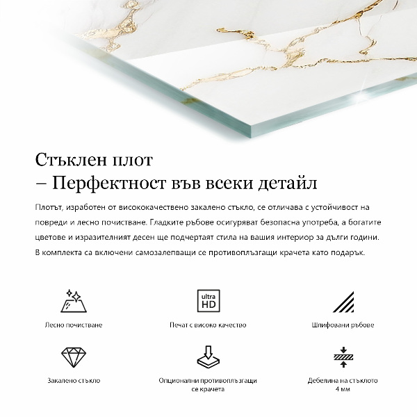 Plateau verre pour table rectangulaire Motif imitant le marbre