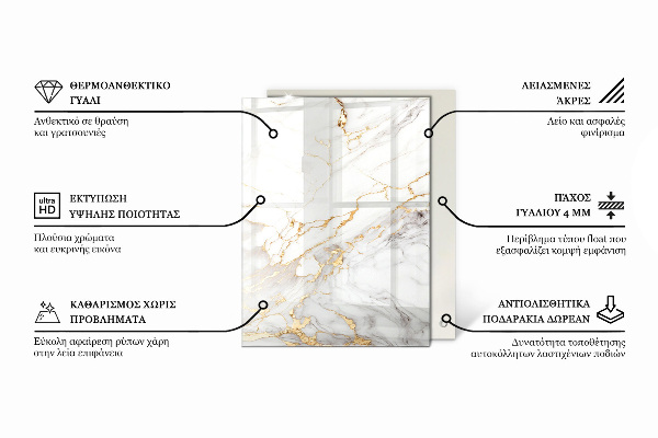 Plateau verre pour table rectangulaire Motif imitant le marbre