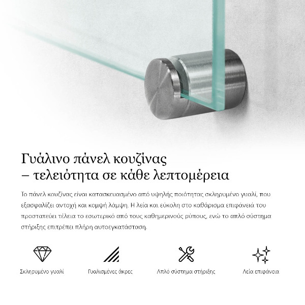 Verre pour crédence transparent 100x50 cm